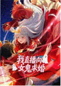 不知火舞花与剑 禁漫天堂
